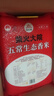 柴火大院 五常生態(tài)香米 五常大米 20斤 (東北大米 十公斤) 曬單實(shí)拍圖