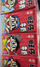旺旺旺仔牛奶125ml/245ml*24罐兒童早餐復(fù)原乳牛奶禮盒整箱節(jié)日送禮 125mL*36盒【整箱】 曬單實(shí)拍圖