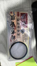 櫻璇vivox200手機(jī)殼諸事皆順s20男女100潮牌90pro男女80plus+高級(jí)y300個(gè)性磨砂新款全包promini保護(hù)套 諸事皆順【鐳射漸變 親膚磨砂】 vivo X100 曬單實(shí)拍圖