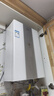 海爾（Haier）【E系列E7一級(jí)能效】16升燃?xì)鉄崴魈烊粴?增壓水伺服恒溫一級(jí)靜音【國家補(bǔ)貼20%】節(jié)能 以舊換新 曬單實(shí)拍圖