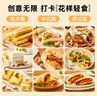 小熊（Bear）薄餅機(jī) 家用電餅鐺煎餅機(jī)春餅機(jī)煎餅鍋卷皮機(jī)早餐機(jī)迷你不粘鍋烙餅鍋神器 米白色【30s快速出餅】DBC-D05E3 曬單實(shí)拍圖