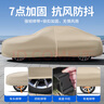 車(chē)麗友專用于大眾途觀l車(chē)衣全車(chē)罩汽車(chē)防曬隔熱防雨防塵牛津布遮陽(yáng)罩 曬單實(shí)拍圖