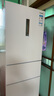 東芝（TOSHIBA）小小白285小戶型大容量家用三門嵌電冰箱風(fēng)冷無霜一級能效低溫觸媒抗菌國家補(bǔ)貼GR-RM285WI-PM153 曬單實拍圖