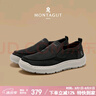 夢(mèng)特嬌（MONTAGUT）男鞋夏季新款一腳蹬懶人鞋休閑鞋男透氣軟底輕便老北京布鞋男秋季 曬單實(shí)拍圖