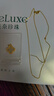 meluxe美奈 akoya海水珍珠項鏈K金圓形全珠鏈送老婆生日禮物送老婆 【7-7.5mm】珍珠尾鏈 品牌禮盒 曬單實(shí)拍圖