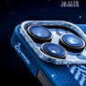 newcloth 火星日落火星殼《黃埔101周年》冰晶鈦適用于iPhone16 Pro/PM超薄磁吸宇航服七夕禮物高級商務手機殼保護套 iPhone 16 Pro 《黃埔101周年》 曬單實拍圖
