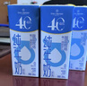 1號會(huì)員店 (OM) 4.0g蛋白脫脂純牛奶 200ml*20盒 整箱 脫脂奶  減脂好搭子 曬單實(shí)拍圖