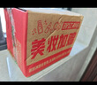 玉蘭油（OLAY）【全新】美白水250ml補(bǔ)水改善暗沉爽膚水護(hù)膚品套裝生日禮物女 曬單實(shí)拍圖