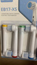 適配博朗oralb歐樂(lè )比B電動(dòng)牙刷頭EB10/EB17/EB50多功能替換款 【柔和敏感型】EB17-XS 4支 2套（8支） 曬單實(shí)拍圖