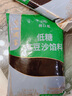 廣州酒家利口福月餅餡料紅豆沙奶黃黑芝麻餡料湯圓月餅糕點(diǎn)黑芝麻餡傳統烘焙餡料 【廣州酒家】低糖紅豆沙500克 曬單實(shí)拍圖