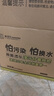 美添樂(lè )（HoMettler）凈污分離拖把家用一拖凈免手洗2025帶桶懶人旋轉平板拖地4拖布 曬單實(shí)拍圖