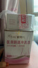 金秀兒 婦用小蘇打 調(diào)節(jié)堿性環(huán)境 婦科女性專用洗液 私處沖洗護(hù)理 曬單實(shí)拍圖