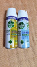滴露消毒噴霧454ml*2鞋子除臭殺菌噴霧馬桶消毒廁所除霉味鈴蘭+柑橘 曬單實(shí)拍圖