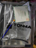 湯瑪斯（TONMAS）滅蚊燈滅蠅燈商用餐廳滅蚊器電子電蚊燈滅蚊子神器蒼蠅誘捕器LED TMS-20WP-LED增強(qiáng)版 曬單實(shí)拍圖