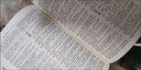 現(xiàn)代漢語詞典第7版贈多功能數(shù)字詞典1年使用權(quán) 商務(wù)印書館2025年新版中小學(xué)生語文常備工具書 可搭購教材教輔現(xiàn)漢7古漢語常用字字典牛津高階英語詞典作文書成語古代漢語詞典 曬單實拍圖
