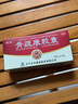 10盒裝沃華康辰 骨疏康膠囊0.32克*10粒*4板 補腎益氣 活血壯骨 主治腎虛兼氣血不足所致的原發(fā)性骨質(zhì)疏松癥 曬單實(shí)拍圖
