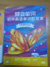 蝶變學(xué)園 初中英語(yǔ)詞匯必背2100詞 七八九年級單詞記背神器艾賓浩斯記憶法單詞默寫(xiě)本 蝶變單詞中考英語(yǔ)詞匯突破專(zhuān)項訓練 2026中考總復習英語(yǔ)全國通用 曬單實(shí)拍圖