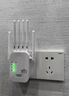 wifi信號放大器穿墻王米冢增強中繼5g無(wú)線(xiàn)網(wǎng)絡(luò )路由器小雙頻中繼器 四天線(xiàn)雙端口 至尊款【1200M】 曬單實(shí)拍圖