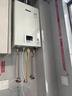 林內(nèi)（Rinnai）小蠻腰智慧恒溫燃氣熱水器GT11/PB2/PB4強排式節(jié)能全新升級CPU官方安全 16L RUS-16GT11【全國聯(lián)保16升】 天然氣 曬單實拍圖