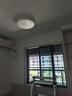 米家（MIJIA）小米米家護眼智能全光譜吸頂燈D40【國家補貼】【包安裝】燈具 曬單實拍圖