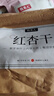 牧果人紅杏干500g 蜜餞天然紅杏無(wú)吊干杏果脯水果干杏子肉酸甜休閑零食 紅杏干500g 曬單實(shí)拍圖