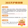 學而思學習機旗艦14英寸 自研好內容 AI學習機 學習平板電腦 啟蒙小學初中高中 14英寸 12+512GB 曬單實拍圖