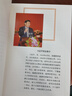 干在實(shí)處 走在前列：推進(jìn)浙江新發(fā)展的思考與實(shí)踐 曬單實(shí)拍圖