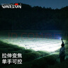 WarsunX50S手電筒強(qiáng)光變焦可充電遠(yuǎn)射穿天炮激光超亮探照燈戶外應(yīng)急燈 曬單實(shí)拍圖