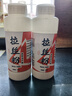 釣魚專業(yè)拉絲粉260g克野釣鯽魚高目餌料強(qiáng)力拉絲小麥蛋白競技高品 拉絲粉260克2瓶 曬單實(shí)拍圖