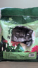 營養(yǎng)土養(yǎng)花種菜專用土家用多肉盆栽花土種植土通用型家庭園藝肥料 【園藝師推薦】優(yōu)質(zhì)營養(yǎng)土5斤 曬單實拍圖