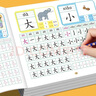 【正版推薦】幼小銜接全套練字帖描紅本一日一練點(diǎn)陣控筆訓(xùn)練教材數(shù)字拼音學(xué)前識字600字300字英語練字帖入門幼兒園認(rèn)字書3-6歲兒童學(xué)前班人教版語文同步練習(xí)冊大班田字格寫字入門初學(xué)者筆畫筆順漢字寒假作業(yè) 曬單實(shí)拍圖