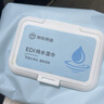 京東京造 EDI純水濕巾80片*10包 潔膚柔濕紙巾 嬰兒濕巾紙 8重過濾溫和 曬單實(shí)拍圖