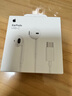 Apple/蘋果 采用 (USB-C)的EarPods耳機(jī) 有線耳機(jī) 蘋果耳機(jī) 適用iPhone/iPad//Mac 蘋果手機(jī) 曬單實(shí)拍圖