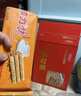 波力蛋卷雞蛋味648g(54g*12)中秋節日禮盒餅干糕點(diǎn)營(yíng)養代餐休閑零食 曬單實(shí)拍圖