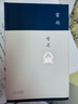 雷雨 現(xiàn)代文學(xué)大家曹禺代表作 《語文》課程標(biāo)準(zhǔn)建議讀物 中國現(xiàn)代戲劇第一劇 發(fā)表90周年紀(jì)念版 曬單實(shí)拍圖