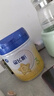 飛鶴星飛帆 嬰幼兒配方奶粉3段(1-3歲) 700g 專(zhuān)利OPO 育兒補(bǔ)貼 曬單實(shí)拍圖