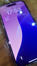 閃魔適用蘋(píng)果16ProMax鋼化膜iPhone16Pro手機膜高清覆蓋防爆抗指紋全屏無(wú)塵倉秒貼聽(tīng)筒防塵保護膜 16Pro【高清防塵膜*2片裝聽(tīng)筒防塵】 曬單實(shí)拍圖