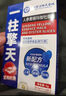 護理工具【久持120分鐘】【吃完就硬】起效快 入口硬 一盒【助勃增硬】【硬挺不泄】 【不爽包退】【起效猛無(wú)依賴(lài)】 曬單實(shí)拍圖