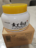 BEAUTY NOTES黃芪抗皺緊致睡眠面膜免洗涂抹面膜淡化細(xì)紋男女士150g 曬單實拍圖