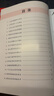 直映認字正版教材送識字動畫12冊禮盒裝看圖認字形象認字識字書兒童早教看圖幼兒園閱讀寶寶啟蒙識字卡片一年級直映識字0-3-6-8歲幼小銜接幼兒園1494字快速認字早教訓(xùn)練圖文識字正版教材在線學(xué)字動畫 直 曬單實拍圖