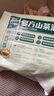 蓓秀民國風(fēng)復方山茶油全包臀拉拉褲4XL碼72片（35-40斤適用）【品牌直供 安心品質(zhì)】 曬單實(shí)拍圖