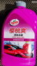 龜牌（Turtle Wax）櫻桃爽高泡洗車液(G-400701)2L洗車水蠟汽車洗車泡沫清洗劑 曬單實拍圖