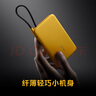 vivo iQOO33W自帶線充電寶1萬毫安【3C認證可上飛機】纖薄小巧跨品牌快充兼容適配蘋果華為小米oppo 曬單實拍圖