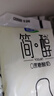 君樂(lè )寶 簡(jiǎn)醇 0蔗糖 150g *16袋  低溫酸奶酸牛奶 生鮮健康輕食 曬單實(shí)拍圖