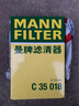 曼牌（MANNFILTER）空氣濾清器空氣濾芯C35018/C35022別克君威君越雪佛蘭邁銳寶XL 曬單實拍圖