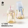 babycare吸管奶瓶1-3歲直飲嬰兒PPSU大寶寶學飲杯12月+帶重力球奶瓶300ml 曬單實拍圖