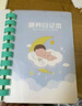 多利博士A5喂養(yǎng)記錄本 男孩寶寶喂奶日記本嬰兒母乳喂養(yǎng)本新生兒成長手冊奶量記錄筆記本 不硌手軟線圈50張 曬單實拍圖