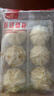 狗不理（GBL）面點(diǎn) 紅果包840g(420g*2袋)12個(gè) 山楂餡速食半成品早餐天津特產(chǎn) 曬單實(shí)拍圖
