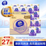 維達（Vinda）有芯卷紙 棉韌4層180克*27卷 衛生紙 大分量卷筒紙 新舊交替 整箱 曬單實(shí)拍圖