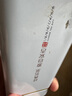 凈安檸檬酸除垢劑230g*2去水垢清洗劑飲水機(jī)清洗劑電水壺除水垢清潔劑 曬單實(shí)拍圖